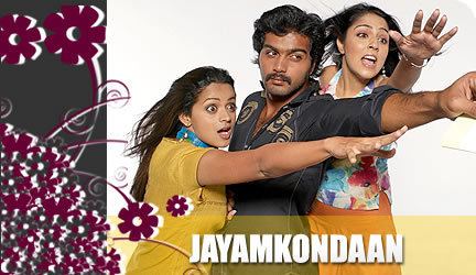 Jayamkondaan JAYAMKONDAAN MUSIC REVIEW Behindwoods Actor Vinay Actress Bhavana