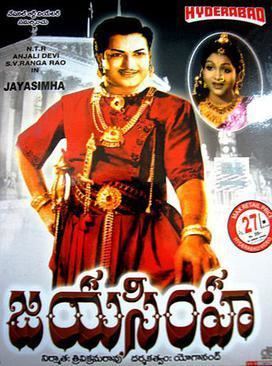 Jayasimha (1955 film) movie poster