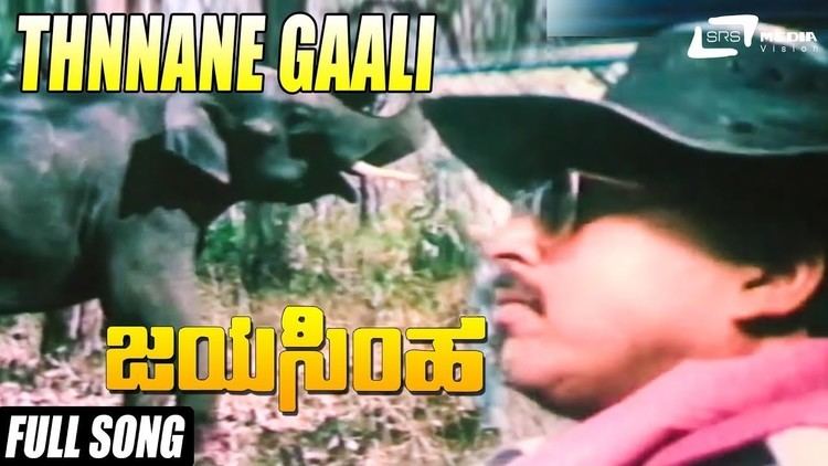 Jayasimha (1987 film) Jayasimha Thnnane GaliFEAT Vishnuvardhan