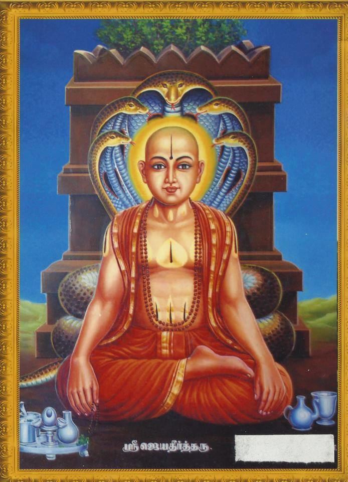 Jayatirtha Sri JayaTirtha Dvaitathe ultimate truth