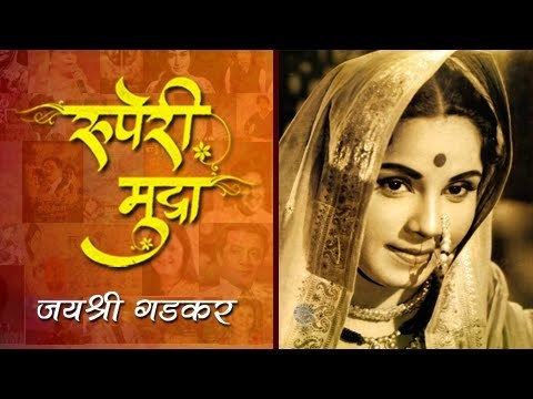 Jayshree Gadkar Jayshree Gadkar The Legendary Actor of Marathi Cinema YouTube