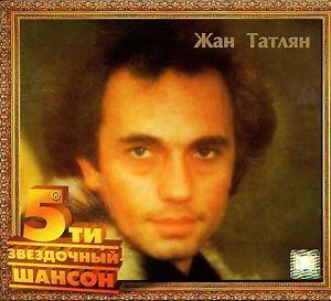 Jean Tatlian Jean Tatlian BEST SONGS CD eBay