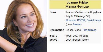 jeanna friske где то летом