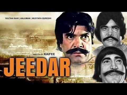 JEEDAR (Punjabi) Sultan Rahi, Anjuman, Mustafa Qureshi, Kaifee, Chakori |  BVC PAKISTANI - YouTube