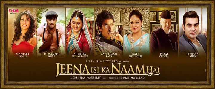 Jeena Isi Ka Naam Hai (film) Jeena Isi Ka Naam Hai Movie Showtimes Review Trailer Posters