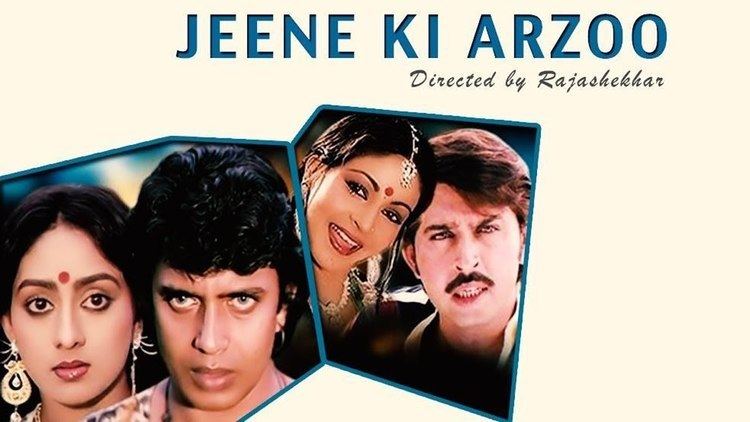 Jeene ki Arzoo 1981 Best Old Hindi Movie Mithun Chakraborty