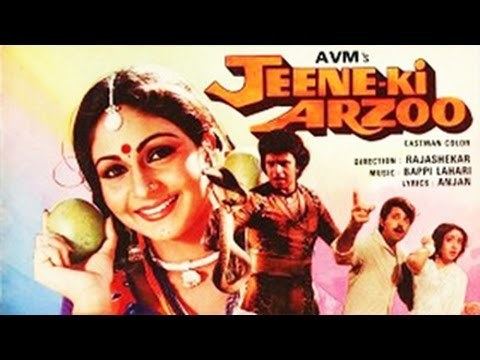 Jeene Ki Arzoo Full Hindi Movie Mithun Rati Agnihotri
