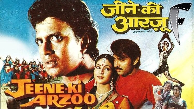 Jeene Ki Arzoo Mithun Chakraborty Rati Agnihotri Rakesh Roshan