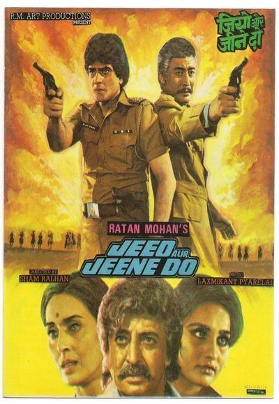Jeeo Aur Jeene Do 1982 Full Movie Watch Online Free Hindilinks4uto