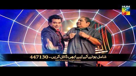 Jeet Ka Dum Faysal Quraishi Has Comeback On Hum TV With Jeet Ka Dum