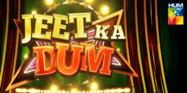 Jeet Ka Dum How To Get Free Passes amp Register For Hum TV Show Jeet Ka Dum