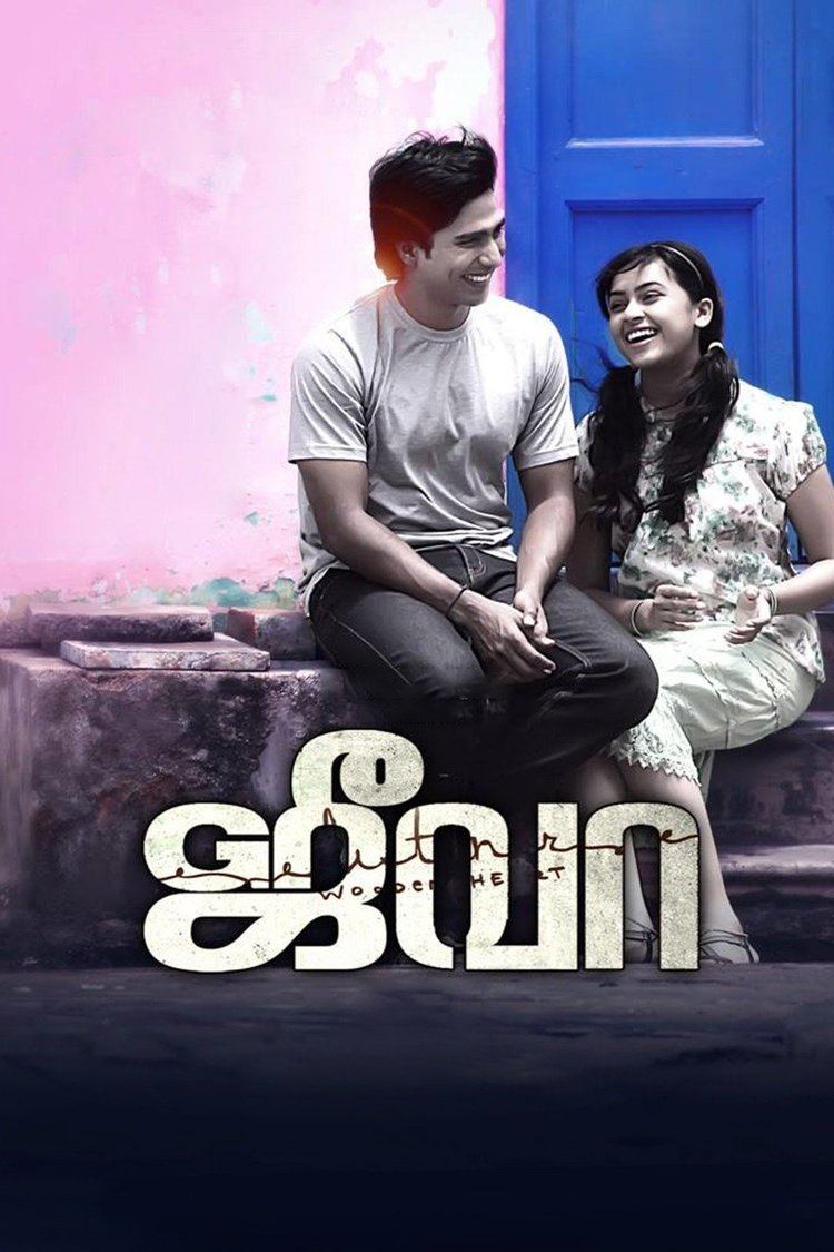 Jeeva (2014 film) wwwgstaticcomtvthumbmovieposters11306456p11