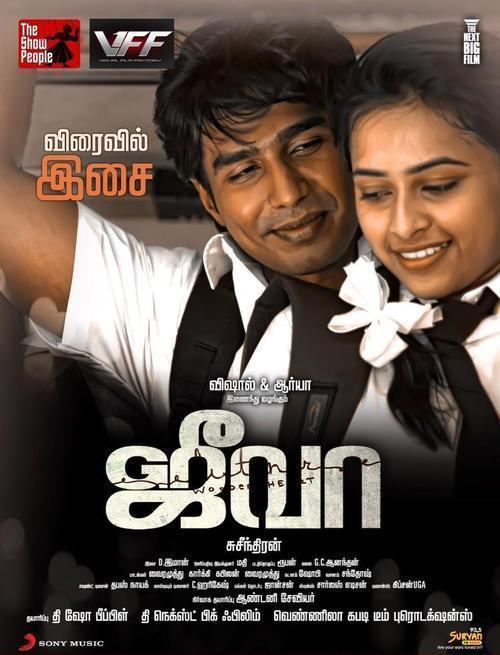 jeeva movie review behindwoods