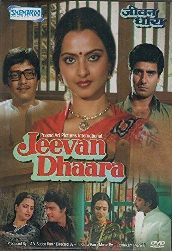 Amazonin Buy Jeevan Dhaara DVD Bluray Online at Best Prices in