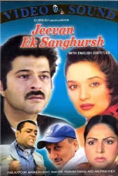 Jeevan Ek Sanghursh 1990 Mp3 Songs Free Download WebmusicIN