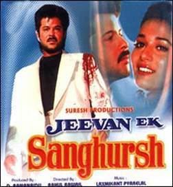 Jeevan Ek Sanghursh Wikipedia