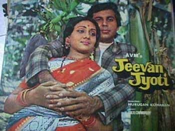 Jeevan Jyoti 1976 film Wikipedia