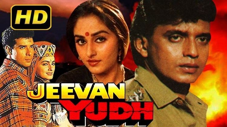 Jeevan Yudh 1997 Full Hindi Movie Mithun Chakraborty Rakhee