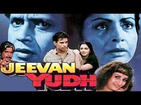 Jeevan Yudh 1997 Full Movie Mithun Chakraborty Jayapradha Atul