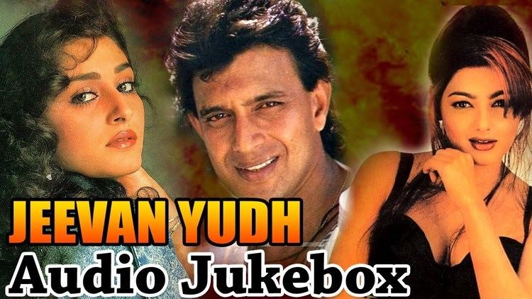 Jeevan Yudh HD All Songs Mithun Chakraborty Mamta Kulkarni