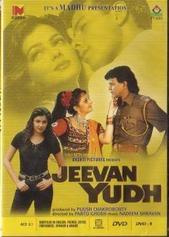 jeevan yudh 1997 Hindi Movie Mp3 Song Free Download