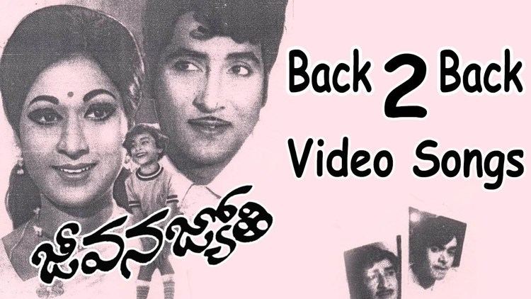 Jeevana Jyothi (1975 film) Jeevana Jyothi Movie Back To Back Video Songs Shobhan Babu