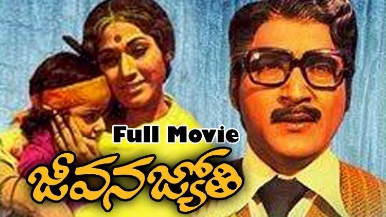 Jeevana Jyothi (1975 film) Jeevana Jyothi 1975 Telugu Full Length Movie Shobhan Babu