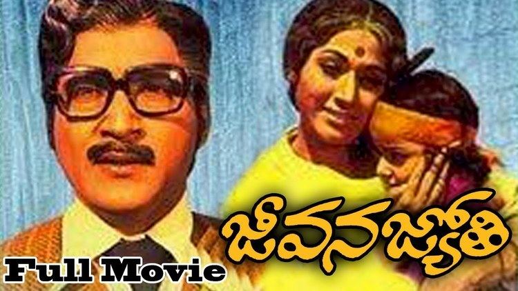 Jeevana Jyothi (1975 film) Jeevana Jyothi Telugu Full Length Movie Shobhan Babu Vanisree K