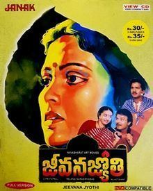 Jeevana Jyothi (1988 film) httpsuploadwikimediaorgwikipediaenthumbb