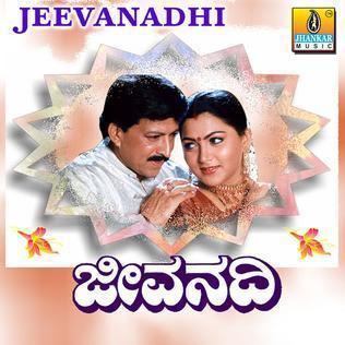 Jeevanadhi movie poster