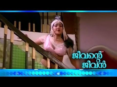 Jeevante Jeevan Kandaalumen Priyane Song From Malayalam Movie Jeevante Jeevan