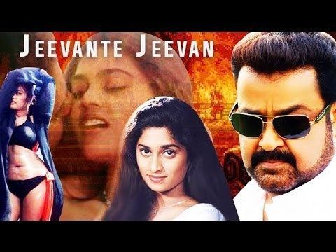 Jeevante Jeevan Download video Jeevante Jeevan Full Malayalam Movie Mohanlal