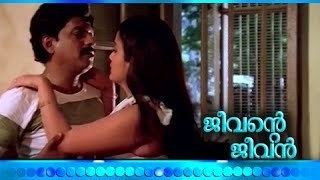 Jeevante Jeevan Download video Malayalam Movie Jeevante Jeevan Part 9 Out Of 22