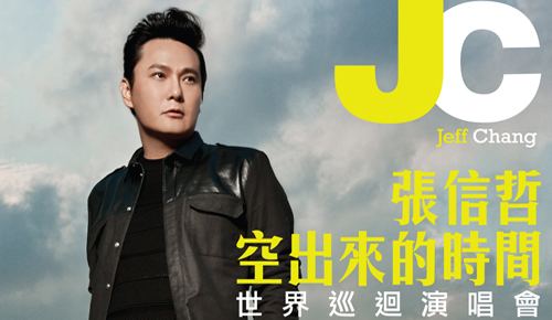 Jeff Chang (singer) Hello Asia Article CPop to take over Australia in 2013