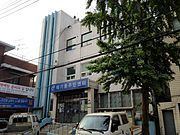 Jegi-dong httpsuploadwikimediaorgwikipediacommonsthu