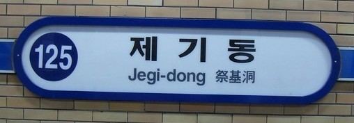 Jegi-dong Station