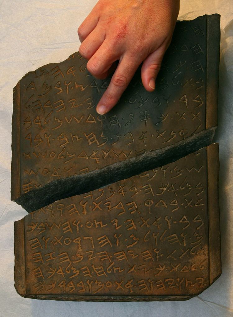Jehoash Inscription Jehoash Tablet Purported Artifact From King Solomon39s Temple At