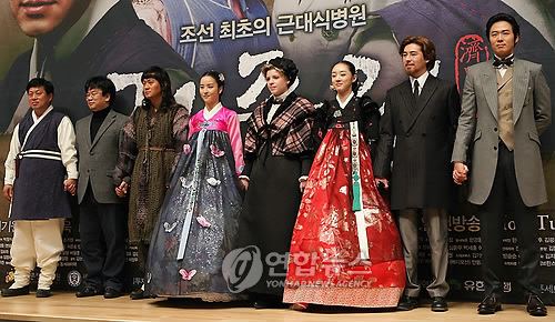 Jejungwon (TV series) drama 2010 Je Jung Won Page 3 kdramas amp movies
