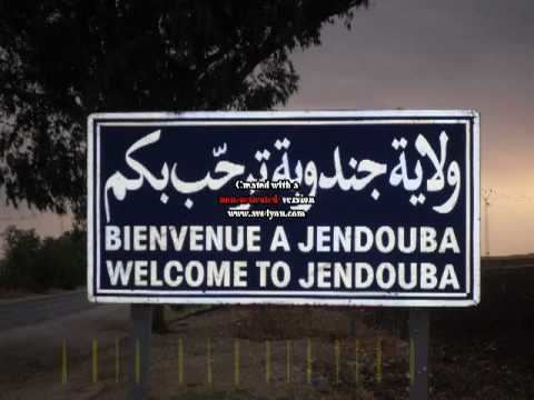 Jendouba Governorate httpsiytimgcomviWKz2Rg6dmmEhqdefaultjpg