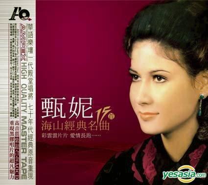 Jenny Tseng YESASIA Jenny Yan Hai Shan Jing Dian Ming Qu 15 Shou AQCD CD