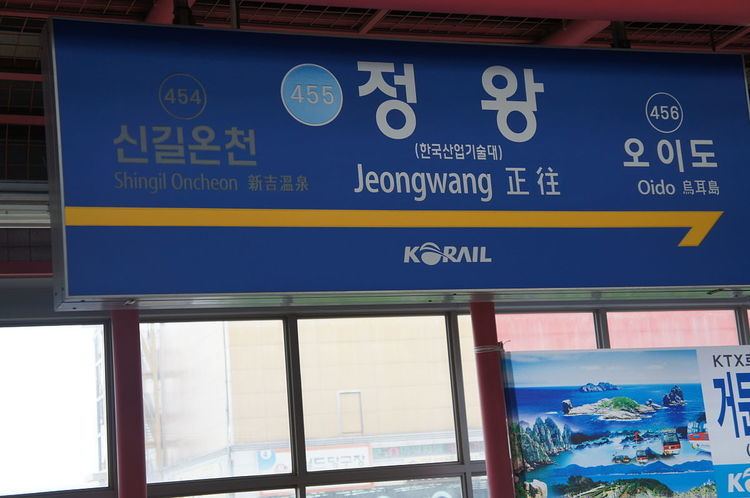 Jeongwang Station