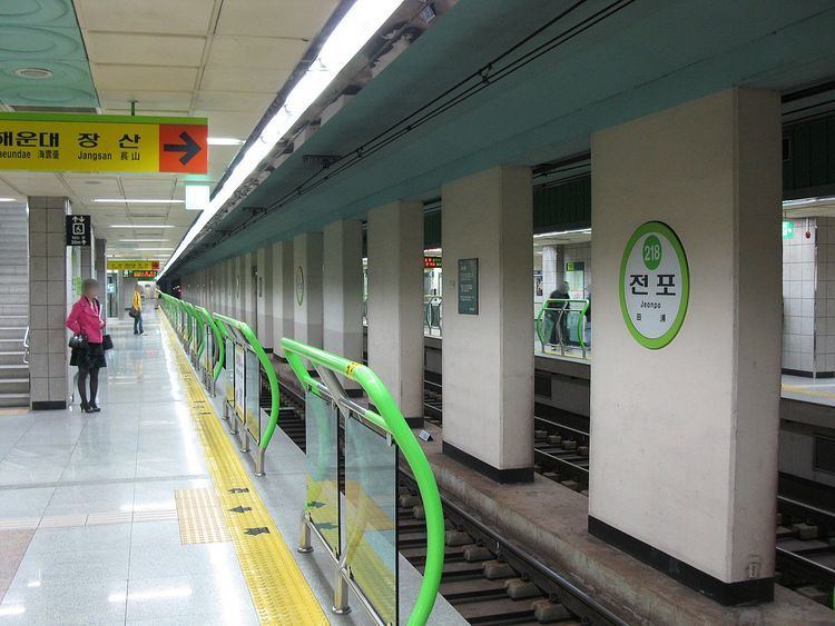 Jeonpo Station