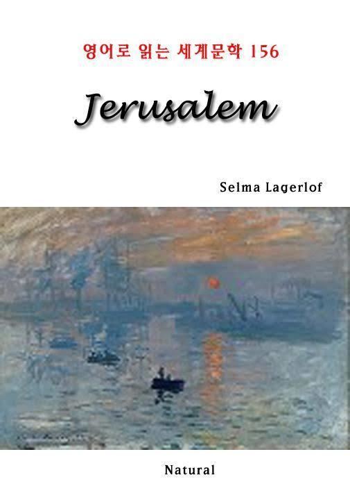 Jerusalem (Lagerlöf novel) t1gstaticcomimagesqtbnANd9GcRDFG3NrO0FMU6yxh