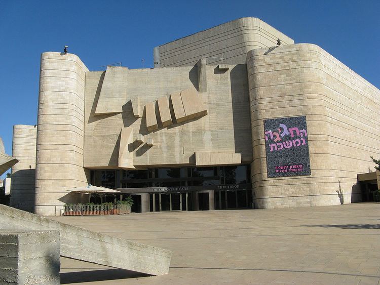 Jerusalem Theatre