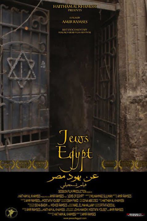 Jews of Egypt (film) t3gstaticcomimagesqtbnANd9GcS8RSCLiFyiz1MoSM