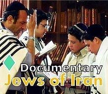 Jews of Iran (film) httpsuploadwikimediaorgwikipediaenthumbb