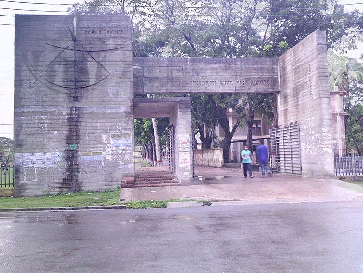 Jhalokati Government Boys High School