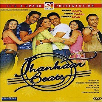 Jhankaar Beats Amazoncom Jhankaar Beats Sanjay Suri Rahul Bose Juhi Chawla