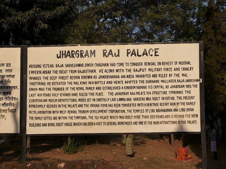 Jhargram in the past, History of Jhargram