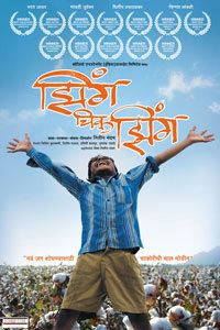 Jhing Chik Jhing movie poster